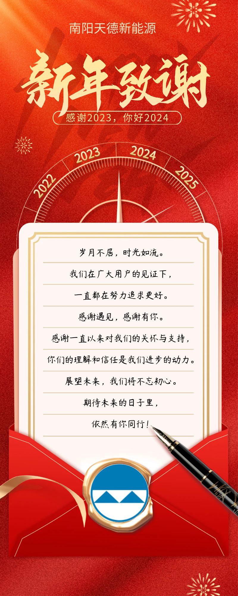 天德牌甲醇汽油添加劑 天德牌甲醇汽油添加劑